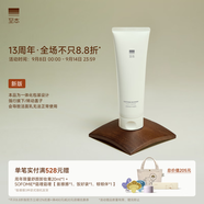 至本舒顏修護潔面乳溫和清潔氨基酸表活保濕泡沫綿密敏感肌洗面奶男女 【溫和凈澈】新版24年6代*1 120g