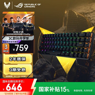 ROG 魔導(dǎo)士NX 機(jī)械鍵盤 無線鍵盤 游戲鍵盤 68鍵小鍵盤 2.4G雙模 NX摩卡棕軸 RGB背光 