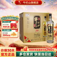 牛欄山二鍋頭百年白酒珍品陳釀20 土豪金濃香型整箱過年送禮長輩年貨 53度 1L 6瓶 黑標(biāo)整箱裝