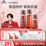 植物醫(yī)生高山紅茶水乳護膚品套裝補水保濕緊致抗皺 三件套:精華水+精華乳+精華液