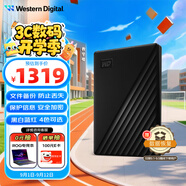 西部數據（WD）6TB 移動(dòng)硬盤(pán) USB3.0 My Passport隨行版2.5英寸 黑 機械硬盤(pán) 筆記本電腦外接 大容量加密存儲