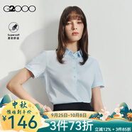 G2000 時(shí)尚女裝短袖襯衫女商務(wù)OL簡(jiǎn)約純色襯衣 淺藍色斜紋修身41223723 M