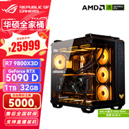 華碩（ASUS）RTX5090D顯卡 i9 14900KF/9800X3D ROG全家桶5080/5090主機(jī)游戲?qū)ｍ?xiàng)補(bǔ)貼diy組裝電腦臺(tái)式整機(jī)主機(jī) R7 9800X3D+RTX5090 丨配置五 單