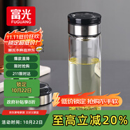 富光尚宇系列單層悶茶玻璃杯 男女士水杯高硼硅玻璃杯子泡茶杯500ml