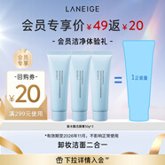 蘭芝洗面奶新水酷透明質(zhì)酸嘭潤(rùn)潔顏膏50g*3深清潔控油生日禮物送女友