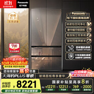 松下（Panasonic）【國(guó)家補(bǔ)貼20%】大海豹PLUS冰箱法式多門(mén)573升超薄零嵌入式雙系統(tǒng)風(fēng)冷無(wú)霜一級(jí)能效NR-EW57TGB-S