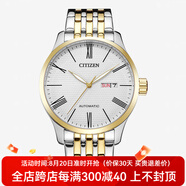全國(guó)聯(lián)保 CITIZEN西鐵城男款機(jī)械表商務(wù)防水休閑男表 休閑商務(wù)男表送男友禮物 NH8354-58AB