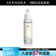 歐緹麗（Caudalie）臻美亮白淡斑精華液 保濕小奶瓶舒緩生日禮物送女友 50ML