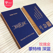 蜂享優(yōu)印名片新款深藍色紙燙金銀特種紙定制商務(wù)創(chuàng  )意公司個(gè)人設計 9蒙特棉深藍玫瑰金邊360克 色紙張100張盒，1人2件起拍