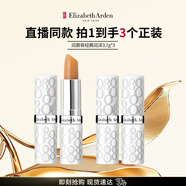 伊麗莎白雅頓（Elizabeth Arden）潤唇膏經(jīng)典潤澤3.7g拍1發(fā)3
