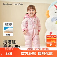 巴拉巴拉balaOne童裝嬰兒羽絨服連體衣寶寶2025新款冬裝哈衣爬服男童女童 粉色小貓-白鴨絨 66 cm-充絨量66g
