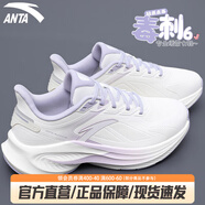 安踏毒刺丨運動(dòng)鞋跑步鞋女鞋秋季輕便慢跑鞋女減震軟底訓練鞋子女 【毒刺6秋冬版】象牙白/淡紫灰-4 38