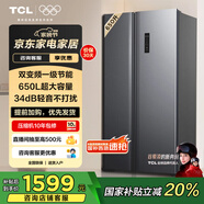 TCL 650升對開(kāi)門(mén)雙開(kāi)門(mén)大容量冰箱 雙變頻一級能效 風(fēng)冷無(wú)霜 節能凈味低噪音超薄機身大容量家用養鮮 雙開(kāi)門(mén)冰箱
