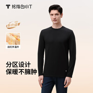 拇指白小T熱力加厚加絨長(cháng)袖T恤秋冬新款保暖百搭打底衫 男款黑色 M