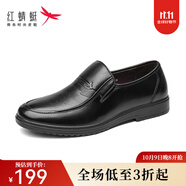 紅蜻蜓商務(wù)休閑皮鞋經(jīng)典款男士舒適套腳男士皮鞋爸爸鞋WTD71761AJ 黑色 38