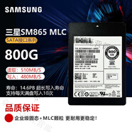 SAMSUNG 870 QVO三星SM863A/PM863 480G 960G 1.92T 3.84T MLC SATA固態(tài)硬盤(pán)PM883 二手三星SM865-800G-MLC-質(zhì)保1年壽命 960g