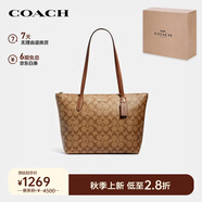 蔻馳（COACH）【品牌直供】禮物女士中號(hào)單肩托特包卡其棕色4455IME74