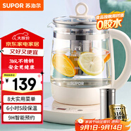 蘇泊爾（SUPOR）1.5L養生壺熱水壺煮茶器電水壺恒溫電熱水壺 316L不銹鋼保溫花茶壺燒水壺帶濾網(wǎng) SW-15YJ36
