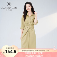 佳人苑連衣裙女2024年秋季新款翻領(lǐng)側邊隱形拉鏈不對稱(chēng)裙擺袖口單?？?蘆葦黃 XS