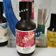 京營(yíng)甄選蝶美套裝保加利亞洋甘菊玫瑰純露補水提亮補水保濕身體 保加利亞玫瑰花水120ml專(zhuān)柜價(jià)179