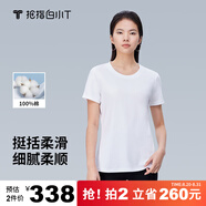 拇指白小T三代水云棉短袖T恤春夏純棉體恤無(wú)T標(biāo) 東方簡(jiǎn)奢風(fēng) 女款白色 S 