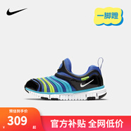 NIKE 耐克男女童毛毛蟲運(yùn)動(dòng)鞋DYNAMO FREE緩震舒適兒童一腳蹬休閑童鞋 343738-434 29.5 【建議腳長18cm】
