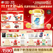 伊利金領(lǐng)冠珍護【三代OPO】A2β-酪蛋白奶粉2段(6-12月)900g*6整箱裝