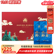 正山桐木高山野茶 正山小種紅茶 武夷山桐木關(guān)茶葉250克罐裝散裝 小泡袋包裝