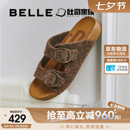 百麗七夕禮物周雨彤同款QQ吐司1代升級(jí)版女厚底勃肯D6B1DBT5 啡色 37