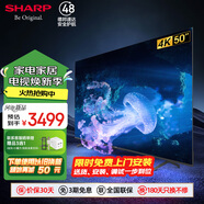 夏普電視50/55/65/75英寸電視機XT-Lite金屬全面屏 2+32GB 杜比解碼4K高畫(huà)質(zhì)智能語(yǔ)音GJ5500A護眼電視 50英寸 4T-C50GJ5500A 官方標配