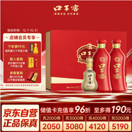 口子窖 六年型 兼香型白酒 50度 550ml*2瓶 禮盒裝 中秋送禮