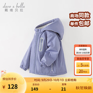 戴維貝拉（DAVE＆BELLA）童裝寶寶衣服兒童外套男童春秋女童秋裝大童秋冬加絨戶外運動服裝 羅蘭紫【DBJ15531-A】 100 cm（建議身高90-100cm）