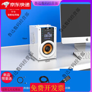 索愛【三分頻】索愛電腦音響k歌無線藍牙音箱臺式電視麥克風(fēng)話筒禮物 白色 可U盤藍牙TF卡音頻線