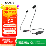 索尼（SONY） WI-C100 無線藍牙耳機 頸掛式 IPX4防水運動耳機 約25小時續(xù)航 黑色