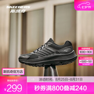 斯凱奇（Skechers）暮光鞋丨2025新品運動(dòng)跑鞋男女款高回彈輕質(zhì)吸震綁帶休閑鞋 女款-全黑色/BBK 37