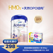 愛他美（Aptamil）德國白金版奶粉2+段 800g  + 花王大增量拉拉褲XXL30片/包