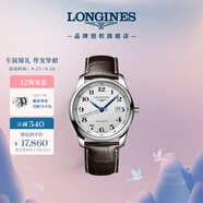 浪琴（LONGINES）瑞士手表 名匠系列 機(jī)械皮帶男表七夕禮物L(fēng)27934783