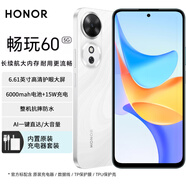 Hi nova暢玩60 Plus 新品5G全網(wǎng)通手機【Mat50 Pro】 五星超抗摔 耐用長(cháng)續航 300%雙揚大音量 華為智選 （暢玩60）玉龍雪-8GB+256GB