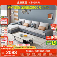 全友家居 客廳布藝沙發(fā)現代簡(jiǎn)約L型沙發(fā)北歐家用貴妃位科技布沙發(fā)家具