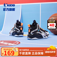 喬丹QIAODAN兒童籃球鞋2024年春秋中大童防滑耐磨球鞋緩震男童運動(dòng)鞋 黑色/電光橙 41碼