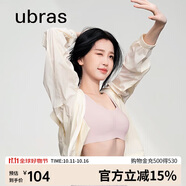 ubras虞書欣同款無尺碼背心文胸女士?jī)?nèi)衣女隱形粉底液內(nèi)衣蘭花煙常規(guī)