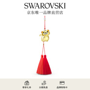 施華洛世奇（SWAROVSKI）   流蘇吊墜掛飾女 老虎掛飾 5595662