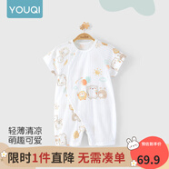 優(yōu)奇嬰兒衣服夏季薄款純棉短袖連體衣新生兒衣服男女寶寶睡衣哈衣爬服 短袖【印花】小豬氣球 59cm
