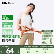 蕉下（beneunder）正肩棉質(zhì)短袖T恤女士25新款輕薄透氣休閑百搭圓領(lǐng)上衣女GP930 霜奶白 S