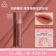 3CE水霧唇露呢喃可可色MIDNIGHTCALL夜半可可唇釉口紅七夕情人節(jié)禮物