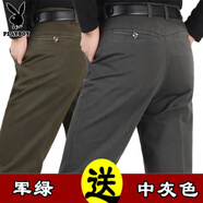 花花公子【2條裝】純棉春秋厚款休閑褲男士寬松中老年直筒高腰深襠長(cháng)褲子 【2條純棉】軍綠色+中灰色 30 (2尺3腰圍)110-115斤內穿