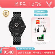美度（MIDO）【七夕禮物】貝倫賽麗系列40周年典藏款超薄機(jī)械自動(dòng)男表情侶表款 鍍黑鋼帶/M027.407.33.050.00