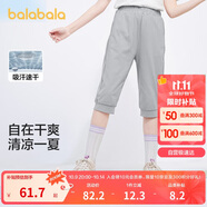 巴拉巴拉童裝兒童七分褲女童2025夏季薄款中大童褲子運動(dòng)褲潮208225113001