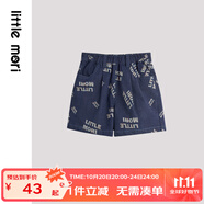 little moriLittle mori小森林寶寶休閑時尚短褲兒童中小童牛仔短褲 藏青色 100 cm