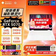 惠普（HP）暗影精靈11 2025年新款游戲本筆記本電腦 高刷新高性能50系獨(dú)顯 高端電競(jìng)游戲本 可選暗影精靈MAX i9-14HX/5070/240Hz/32G/白 高速硬盤(pán)1TB